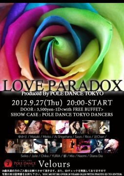 LOVE PARADOX