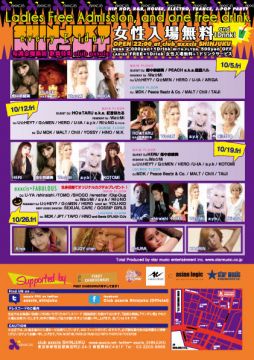 SHINJUKU NIGHT -HALLOWEEN PARTY-