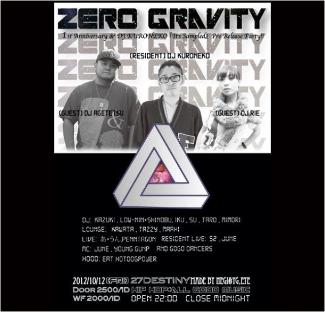 ZERO GRAVITY / 10.12 FRI