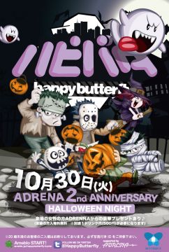 HAPPY BUTTERFLY Halloween SP