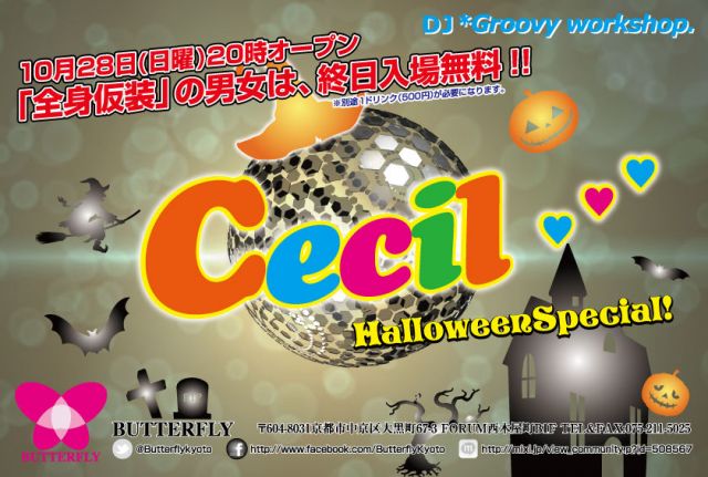 Cecil ... Halloween SP