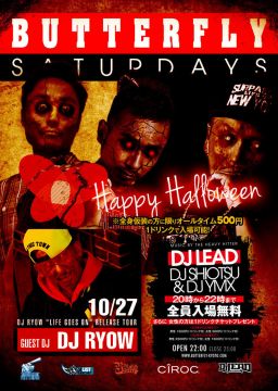BUTTERFLY SATURDAYS Halloween SP