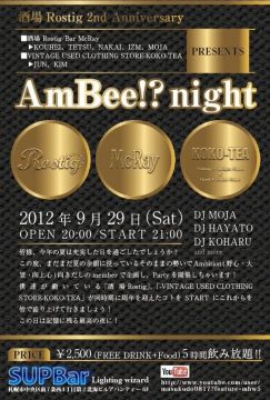 9/29 (SAT) AmBee !? night @SUP Bar
