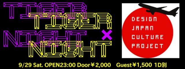 TigerNight×JapanDesignCulture