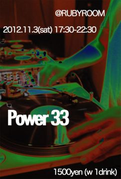 Power 33