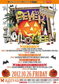 ageHa HALLOWEEN Day1