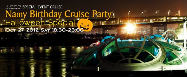 Namy Birthday Cruise Party - Halloween Special -