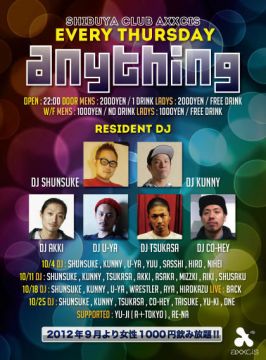 [2F]RAISE UP vol.49 [3,4F]Anything