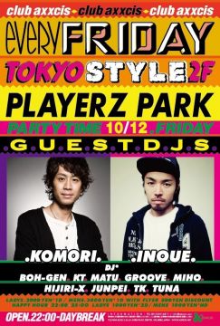TOKYO STYLE  