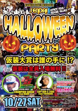 SENDAI HALLOWEEN PARTY 2012