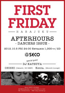 FFH AFTERHOURS - DANCERS ISSUE -