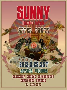 “SUNNY AFTER PARTY”