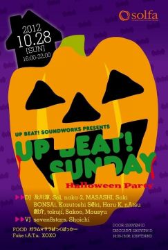『UP BEAT！Sunday~Halloween Party~』