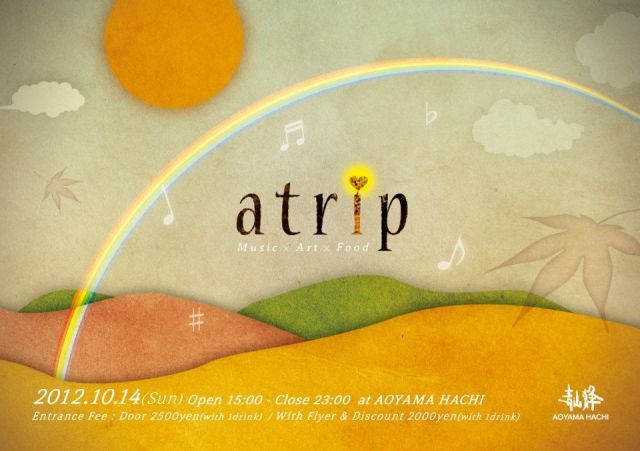 Atrip Vol.15