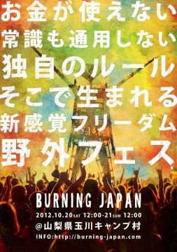 Burning Japan