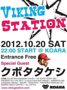 Viking Station