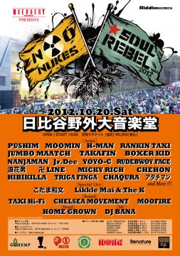 SOUL REBEL 2012