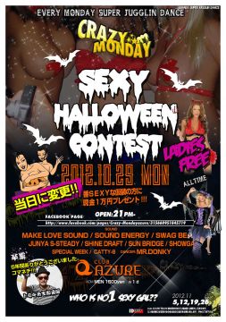 CRAZY MONDAY ハロウィンSP