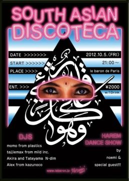 SOUTH ASIAN DISCOTEKA