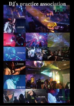 10/1 (MON) DJ 練習会(DJ's practice association)@SUP Bar