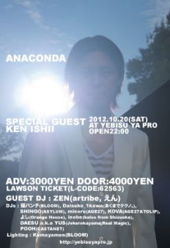 『ANACONDA』SPECIAL GUEST DJ : KEN ISHII