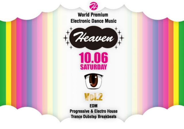 Heaven vol.2