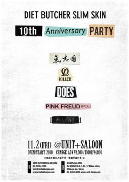 DIET BUTCHER SLIM SKIN 10th Anniversary Party
