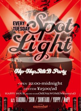 Spotlight
