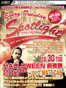 2012　HALLOWEEN前夜祭　～Spotlight～