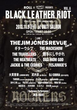 BLACK LEATHER RIOT Vol.6 