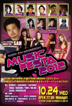 MUSIC FESTA 2012