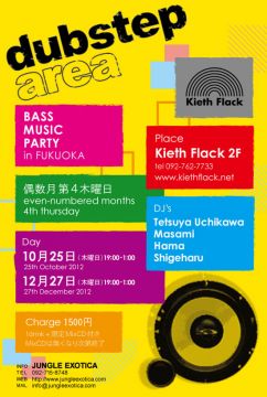 dubstep area