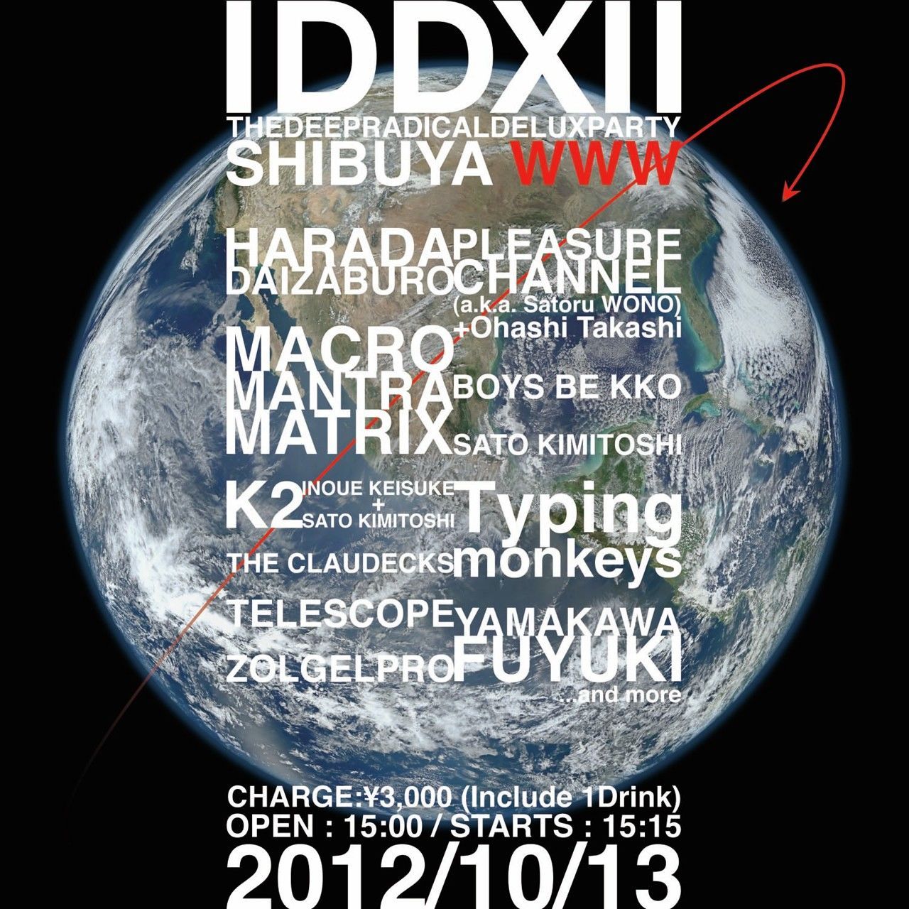 iddX2 ~深宇宙パーティー~