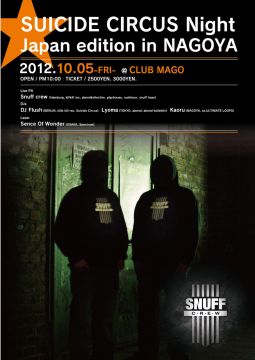 SUICIDE CIRCUS Night in nagoya