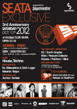 SEATA EXCLUSIVE presented by Jagermeister 