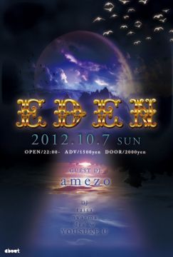 10/7(Sun) Eden 