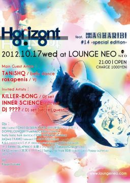 Horizont × magharibi -special edition-  