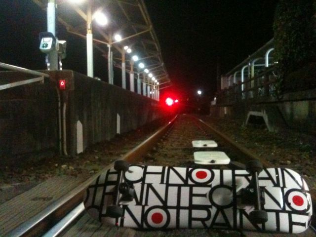 TECHNO TRAIN