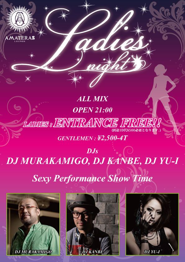 LADIES NIGHT