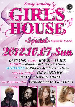 GIRL'S HOUSE