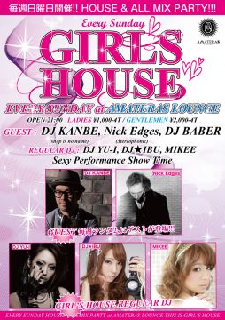 GIRL'S HOUSE