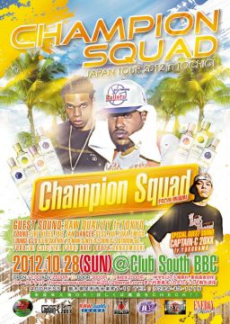 CHAMPION SQUAD JAPAN TOUR 2012 in TOCHIGI