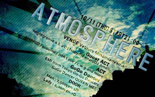 Atmosphere Vol.1