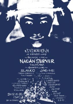 -DEDICATION- vol.1