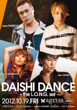 DAISHI DANCE -the L.O.N.G. Set-