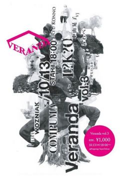 Veranda Vol.3