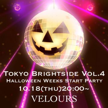 TOKYO BRIGHTSIDE Vol.4 “Halloween Weeks Start Party”