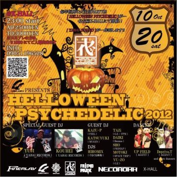 HELLOWEEN PSYCHEDELIC 2012