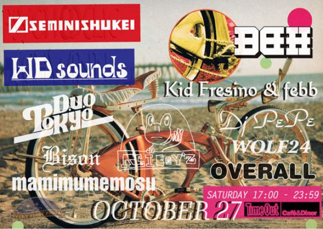 WDsounds x SEMINISHUKEI