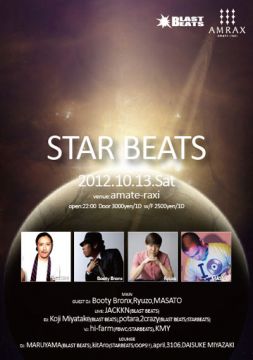 STAR BEATS vol.8